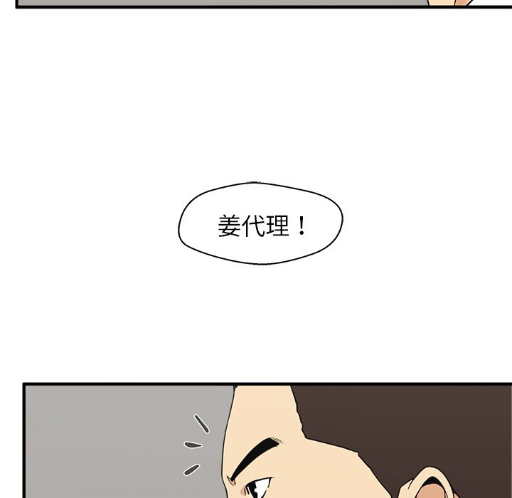 第82话 8234