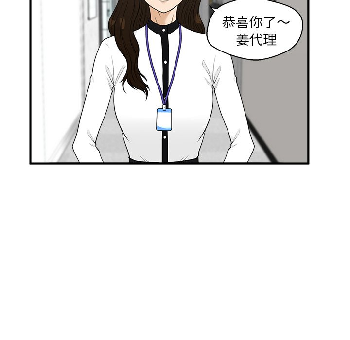 第82话 8236
