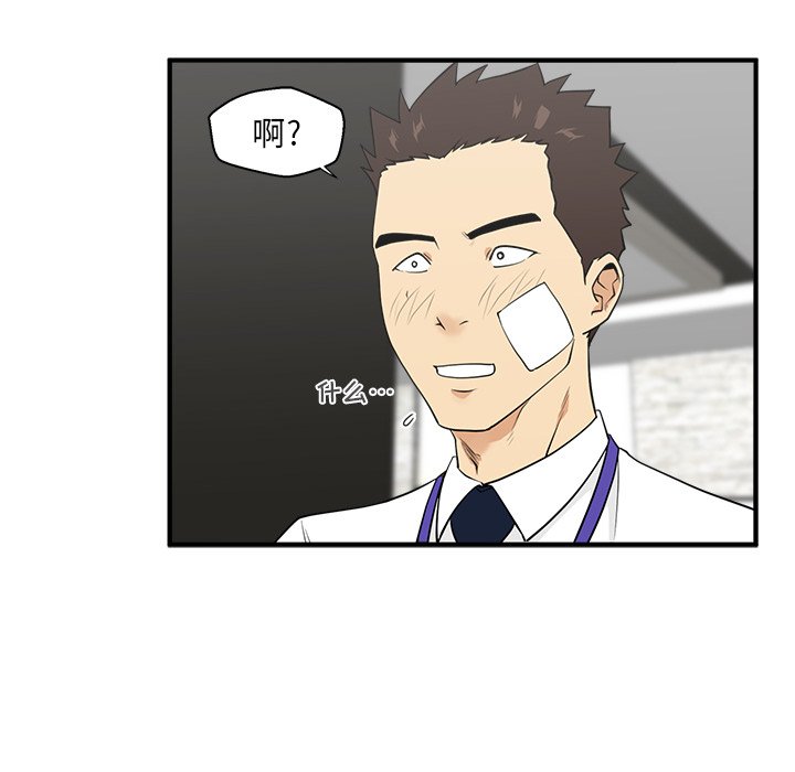 第82话 8237