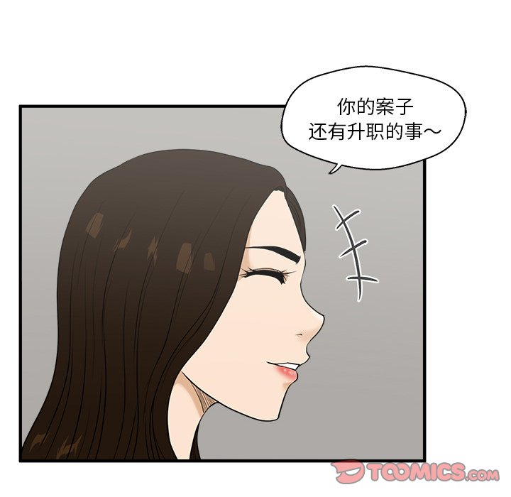 第82话 8238