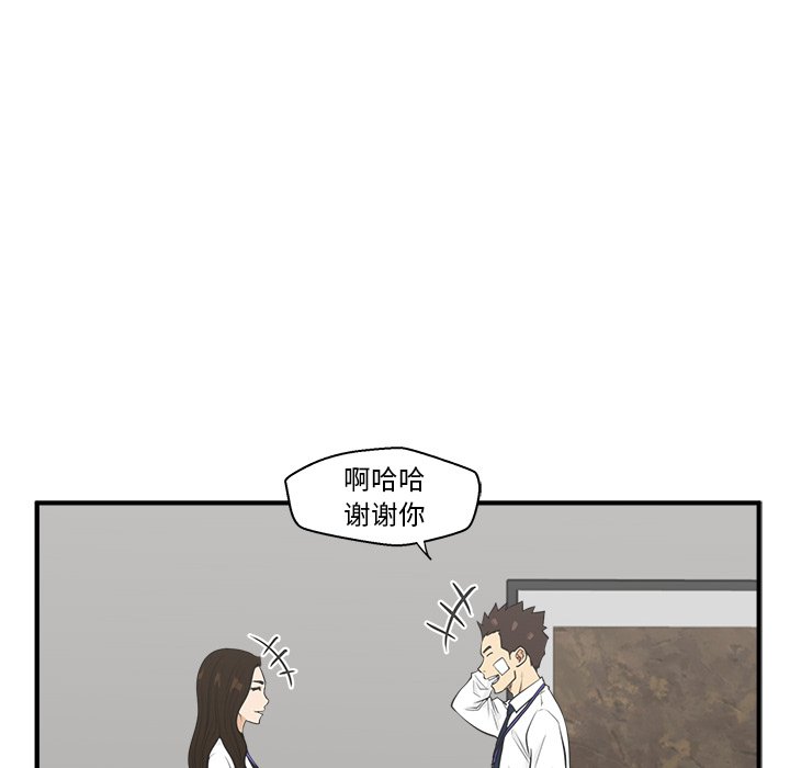 第82话 8239