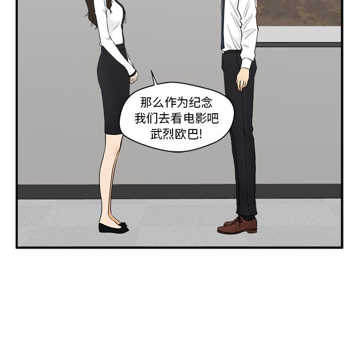 第82话 8240