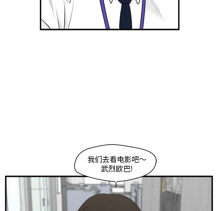 第82话 8242