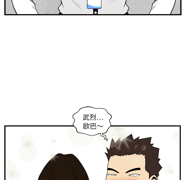 第82话 8244