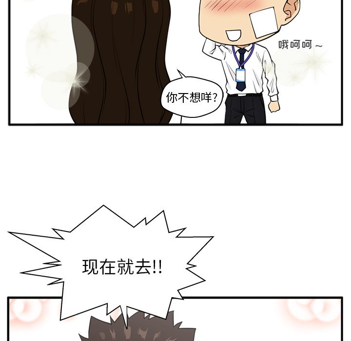 第82话 8245