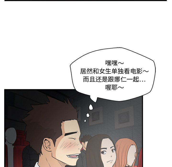 第82话 8249