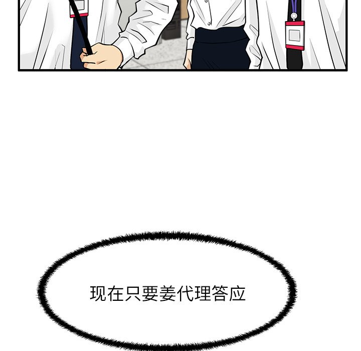 第82话 825