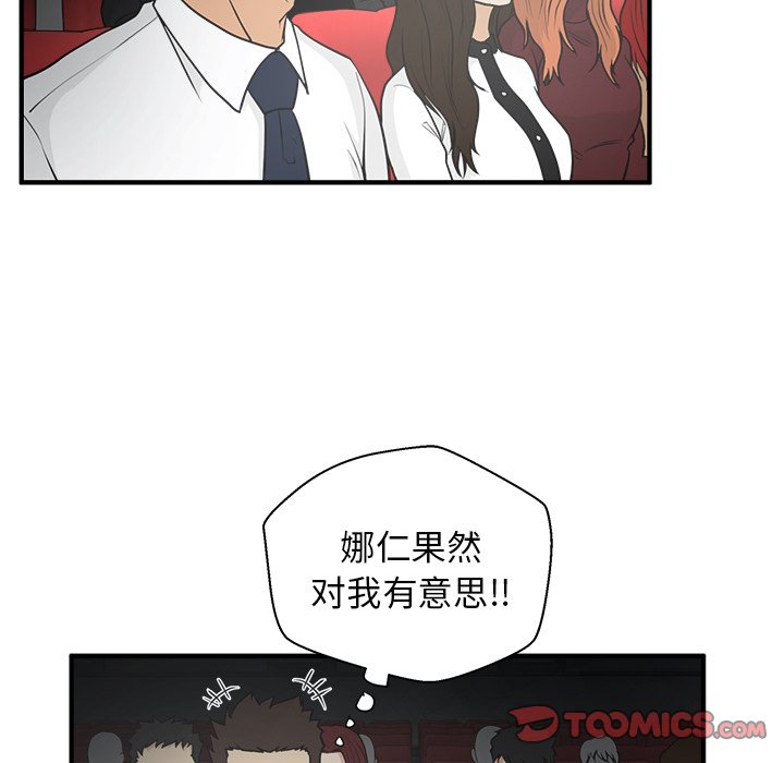 第82话 8250