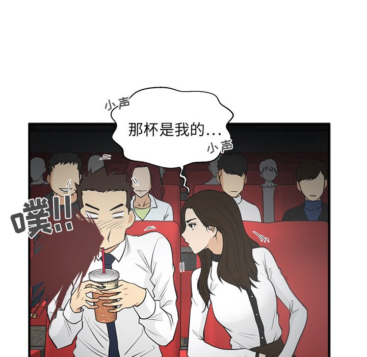 第82话 8252
