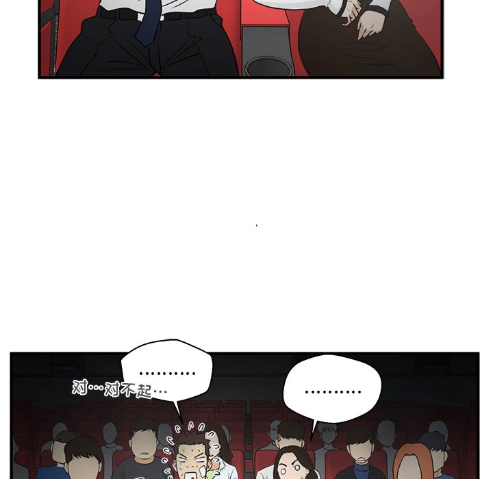第82话 8253