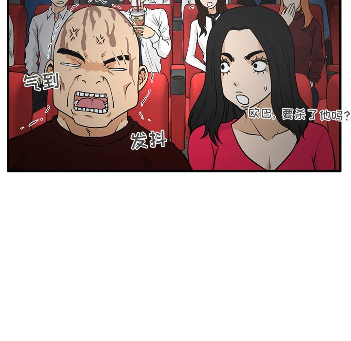 第82话 8254