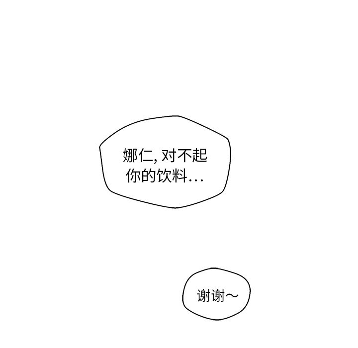 第82话 8255
