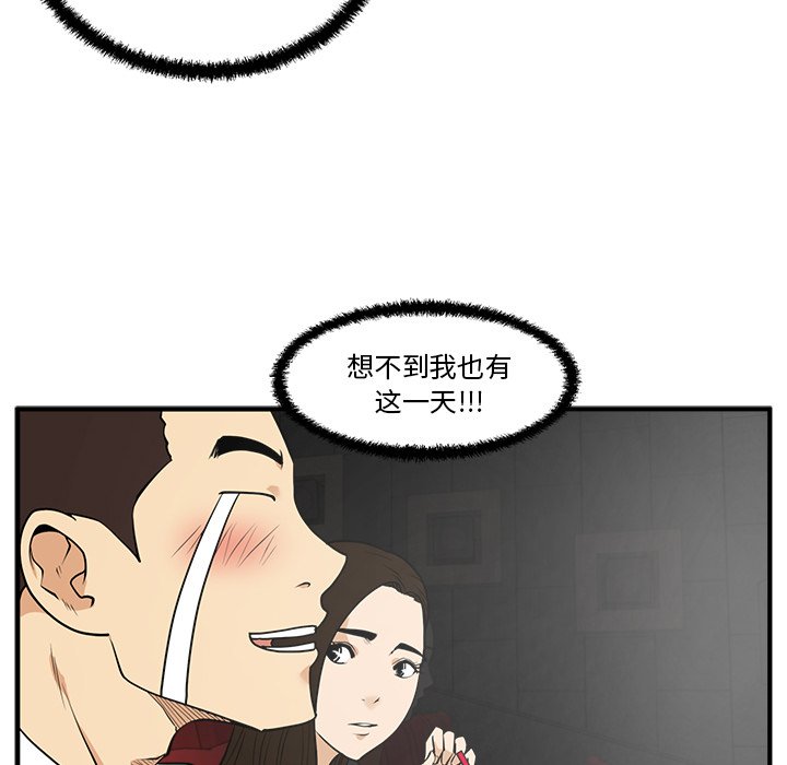 第82话 8259