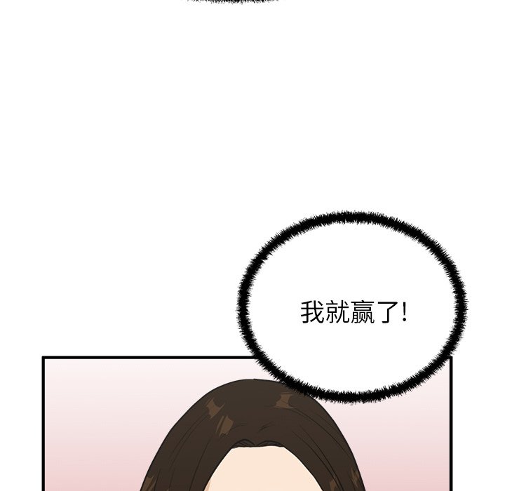 第82话 826