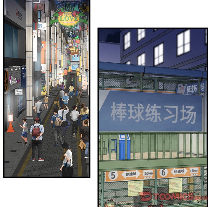 第82话 8262