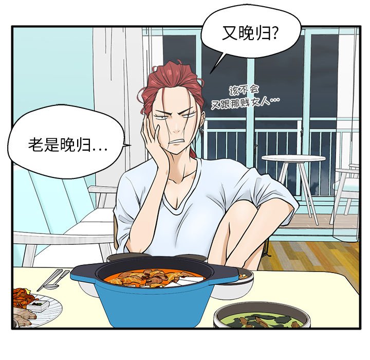 第82话 8278