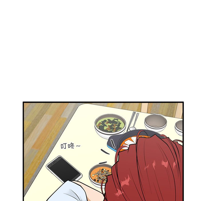 第82话 8279