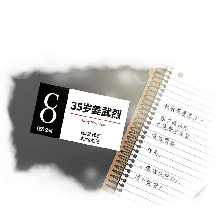 第82话 828