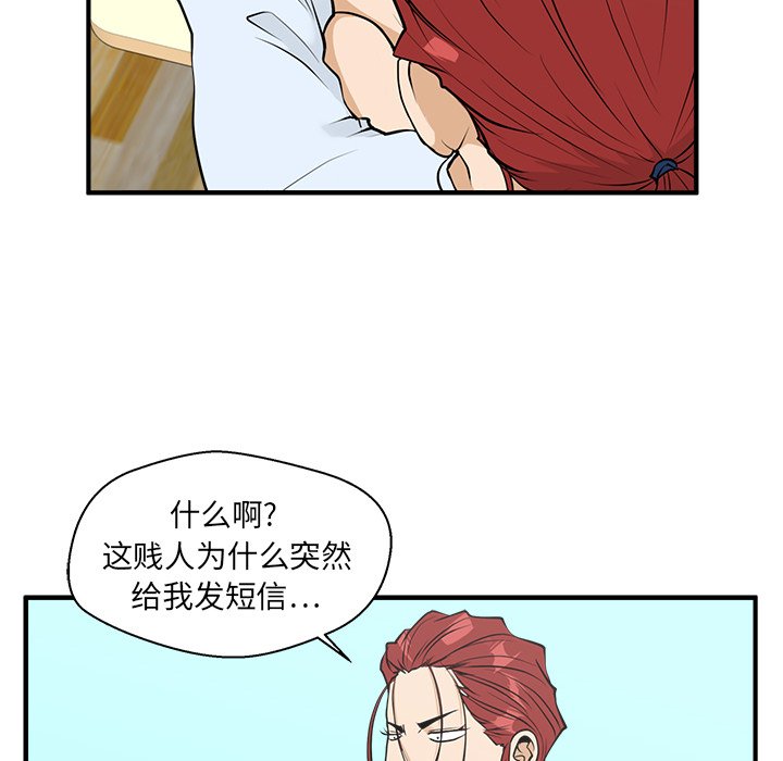 第82话 8280