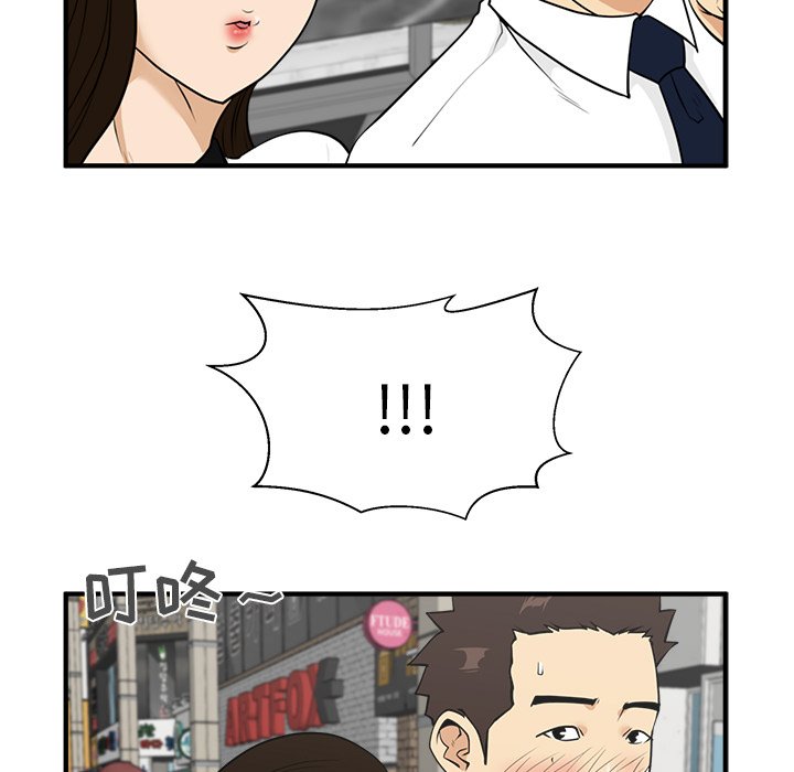 第82话 8283
