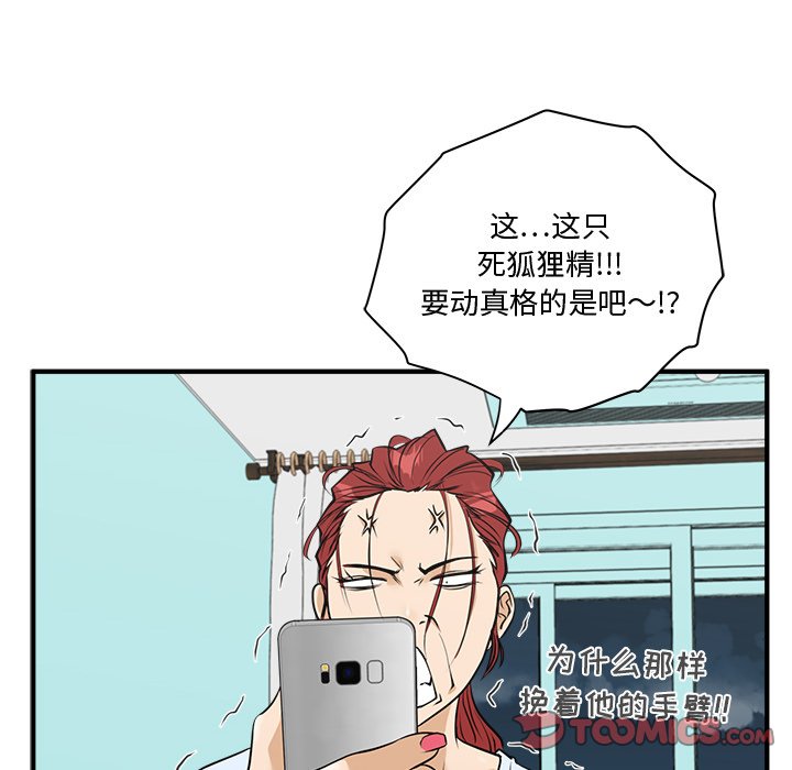 第82话 8286