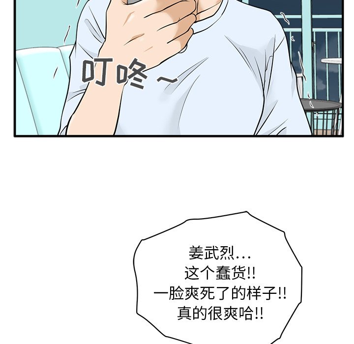 第82话 8287