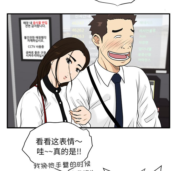 第82话 8288
