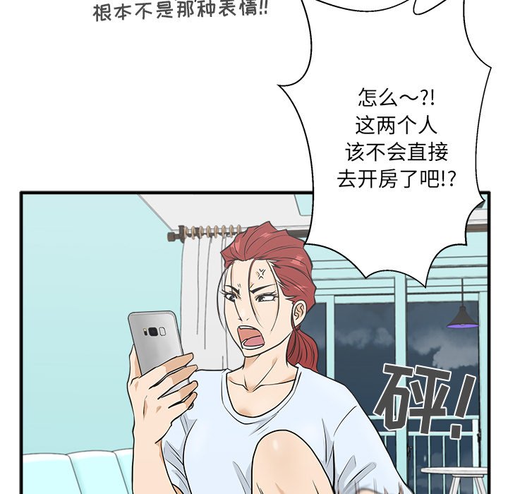 第82话 8289
