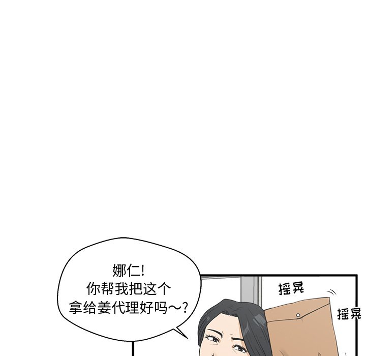 第82话 829