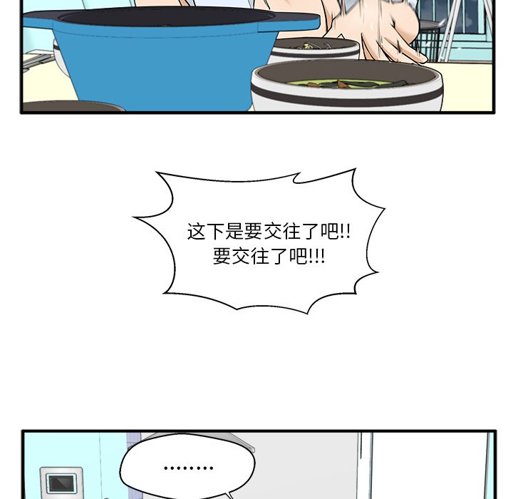 第82话 8290