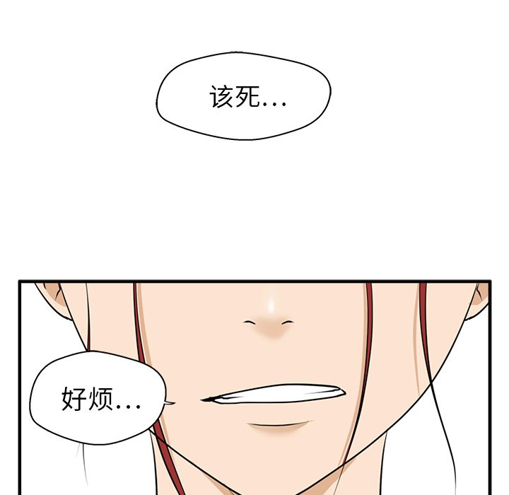 第82话 8292
