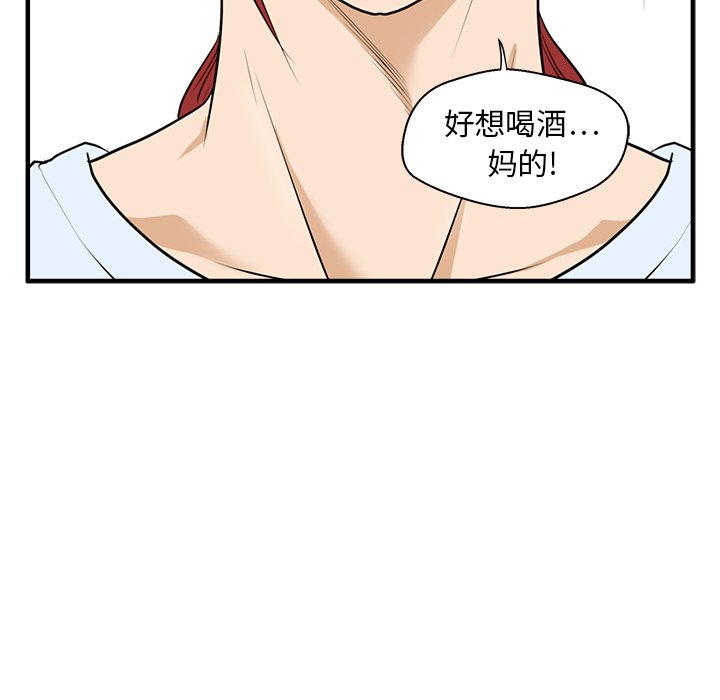 第82话 8293