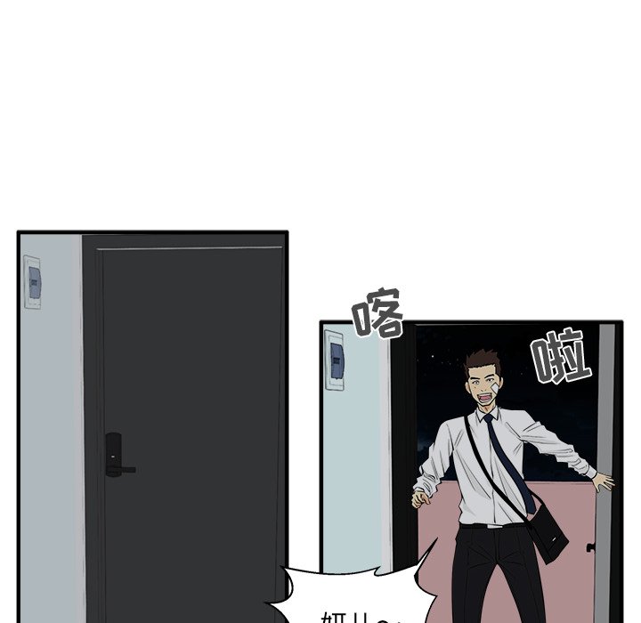 第82话 8295