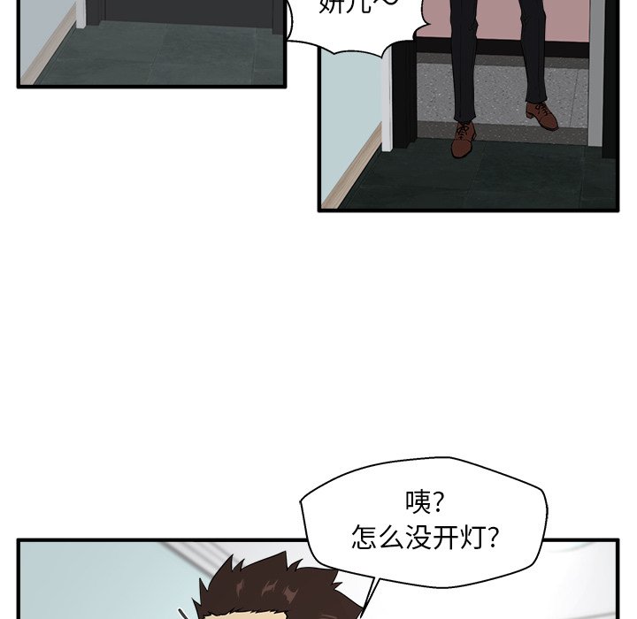 第82话 8296