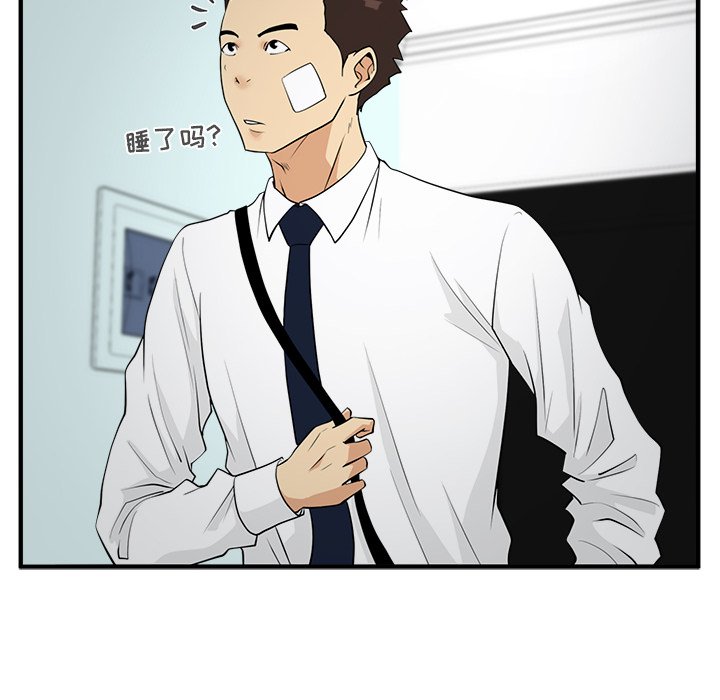 第82话 8297