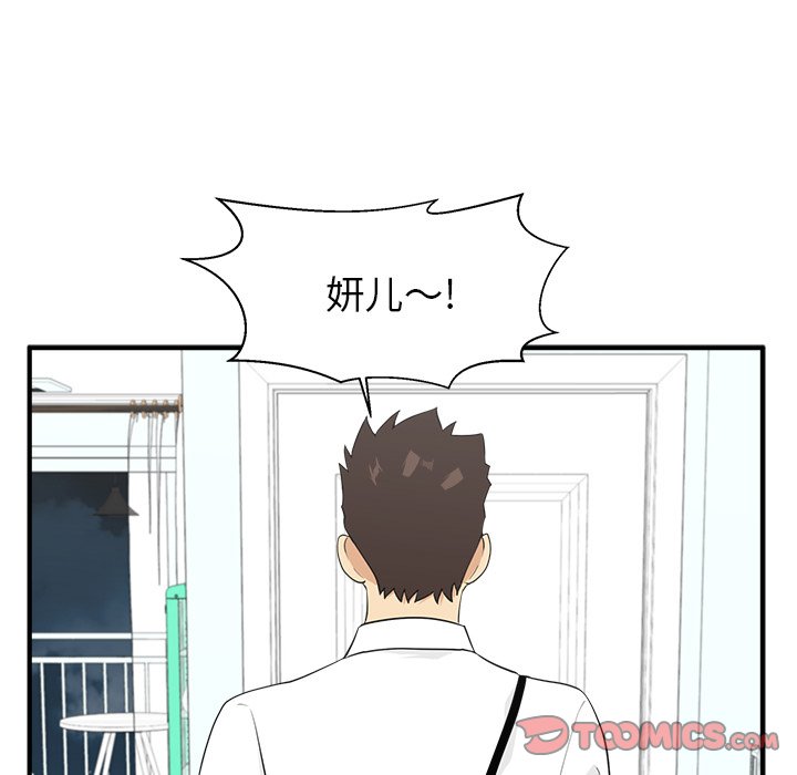 第82话 8298
