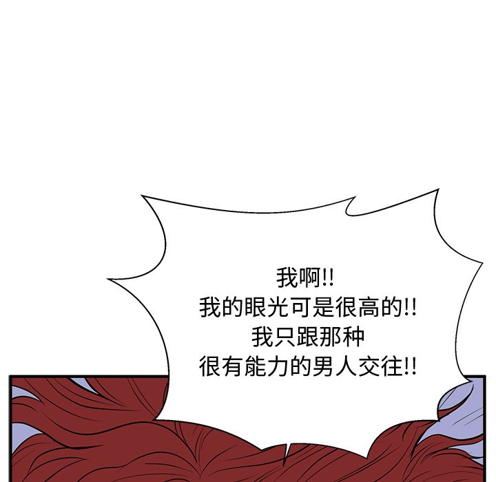 第83话 83100