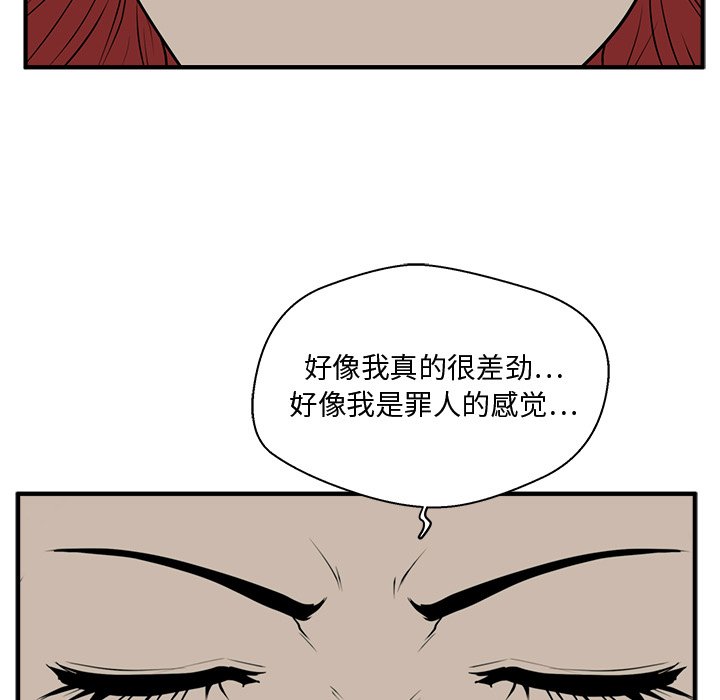 第83话 83105