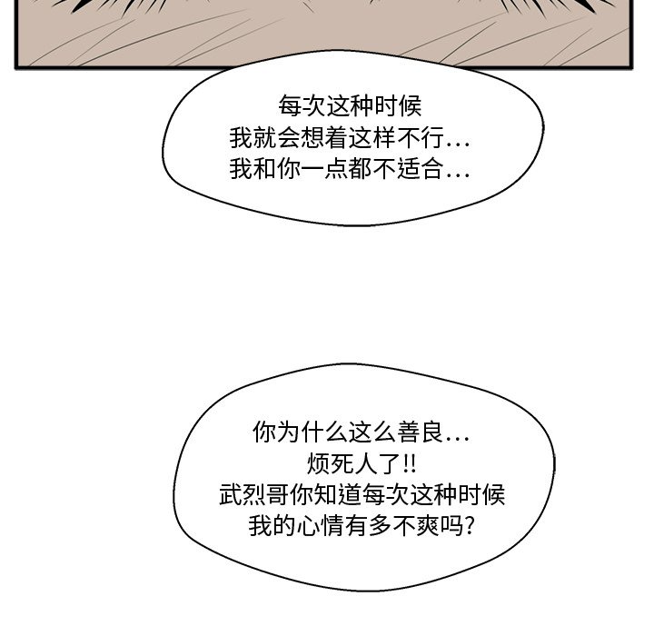 第83话 83106
