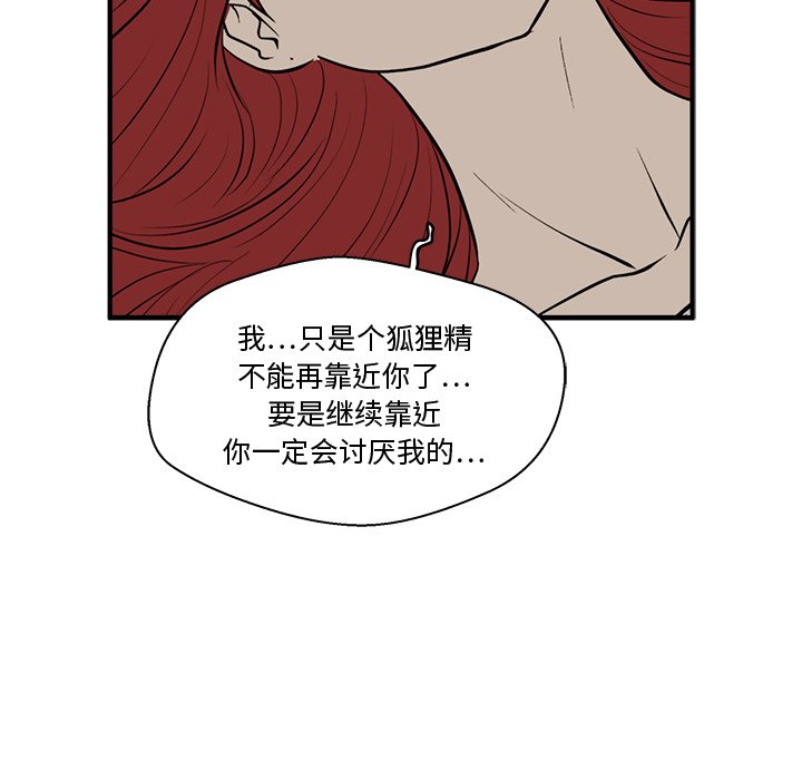 第83话 83109