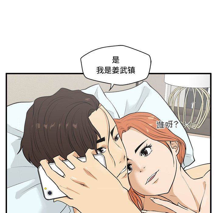 第83话 8311