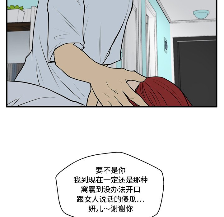 第83话 83112