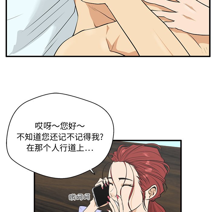第83话 8312