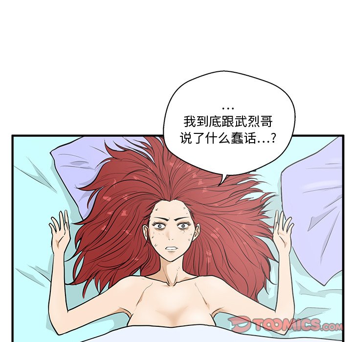 第83话 83122