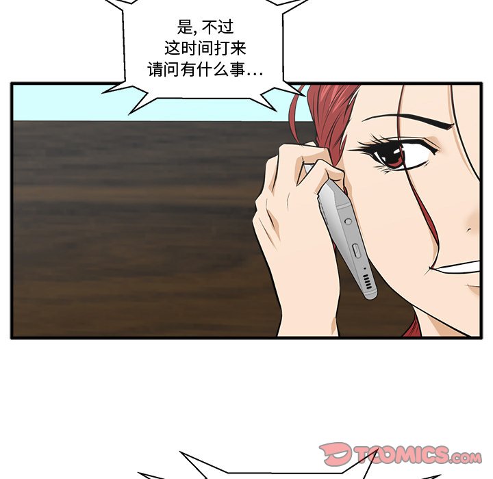 第83话 8314