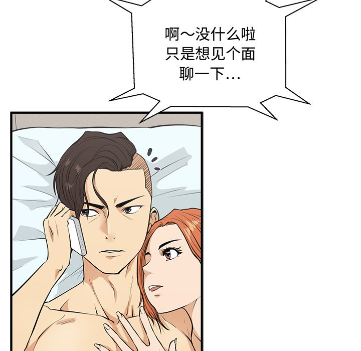 第83话 8315