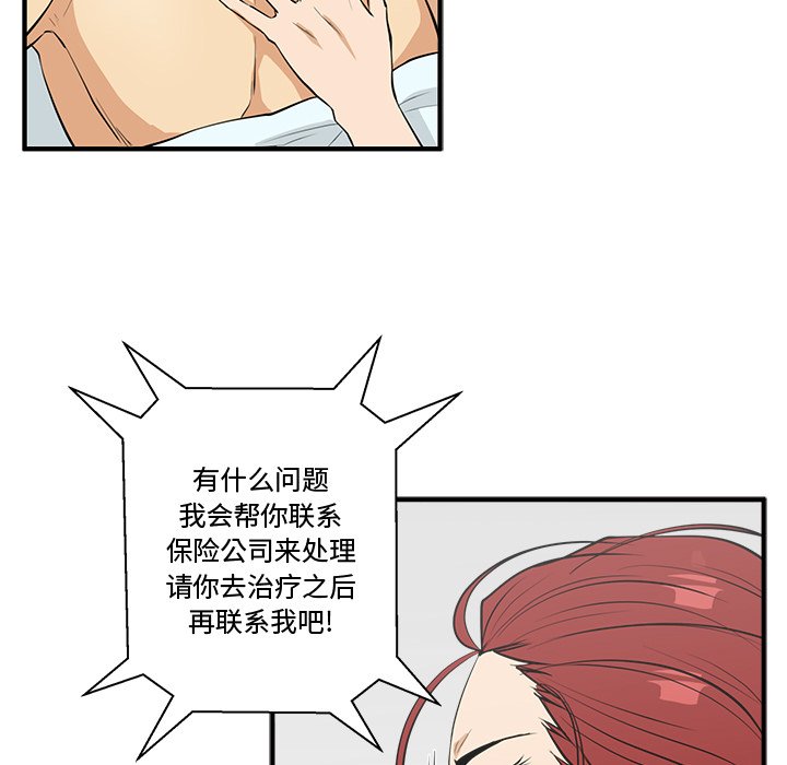 第83话 8316