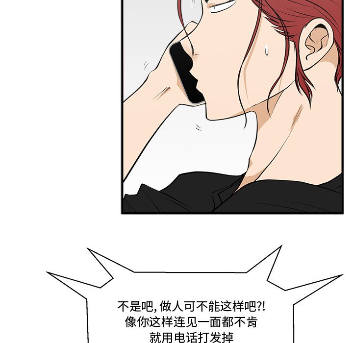 第83话 8317