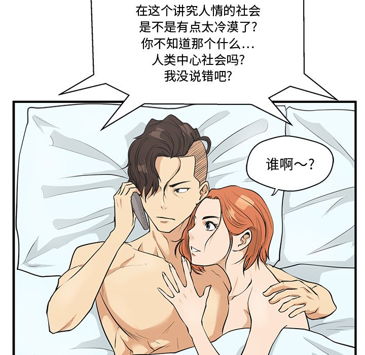 第83话 8318