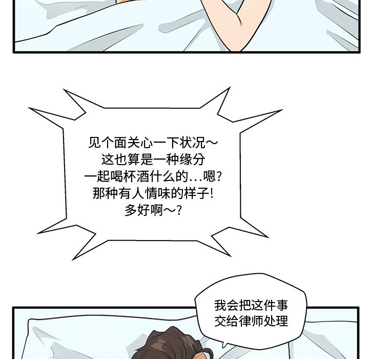 第83话 8319